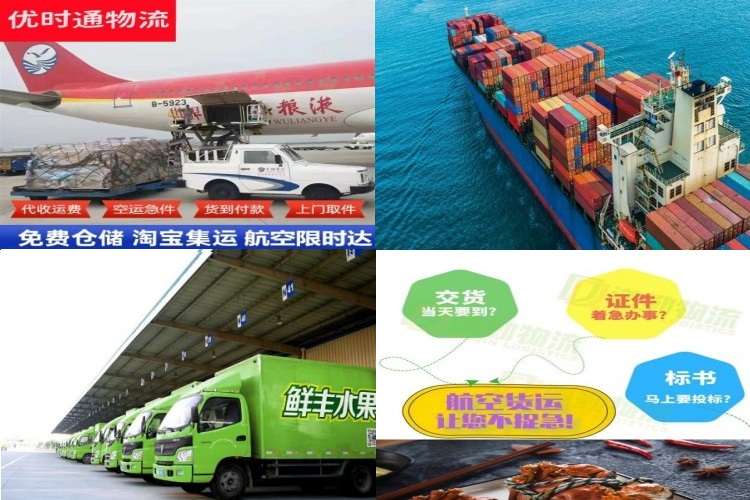 沙坪坝到加拿大航空货运公司-沙坪坝到加拿大物流专线